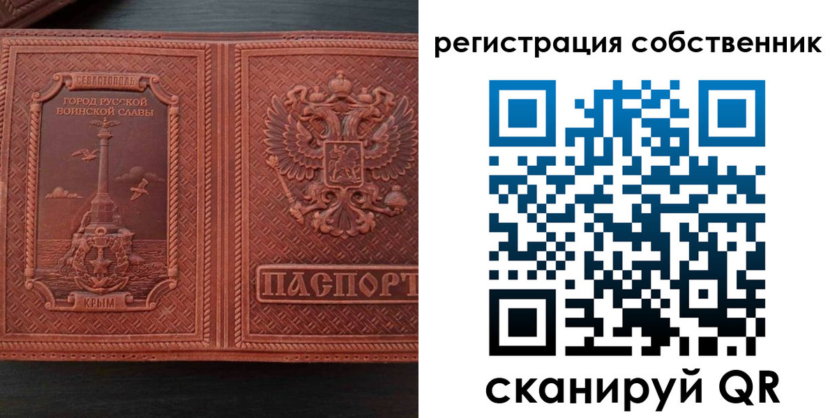 пропишу в квартире в Сергаче