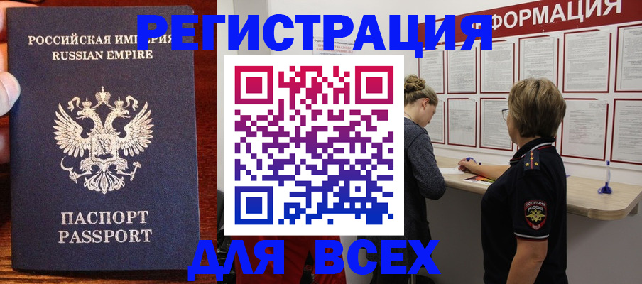 регистрация для школы в Сергаче