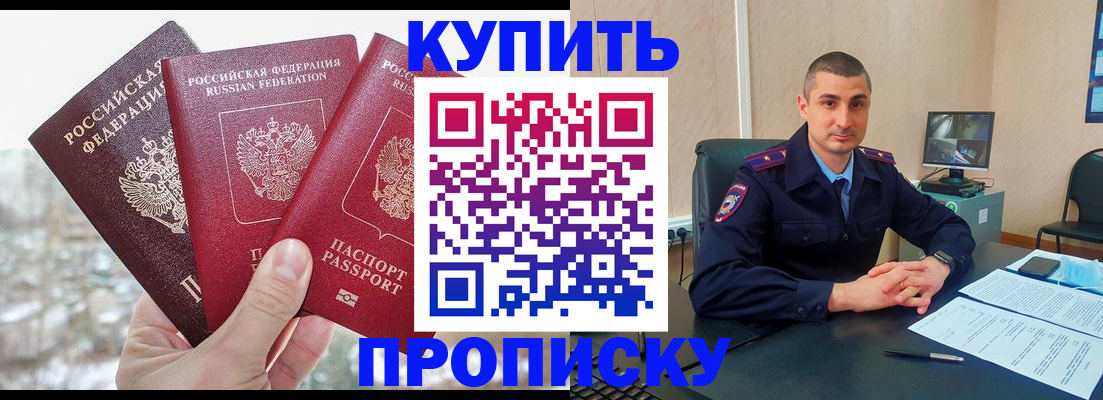 регистрация в Сергаче